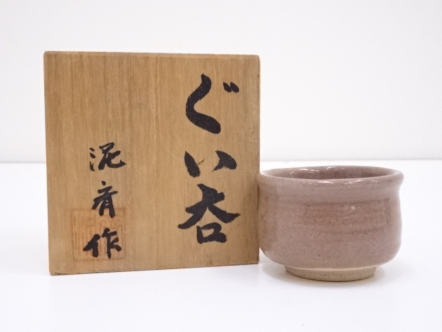 Pottery & Ceramics